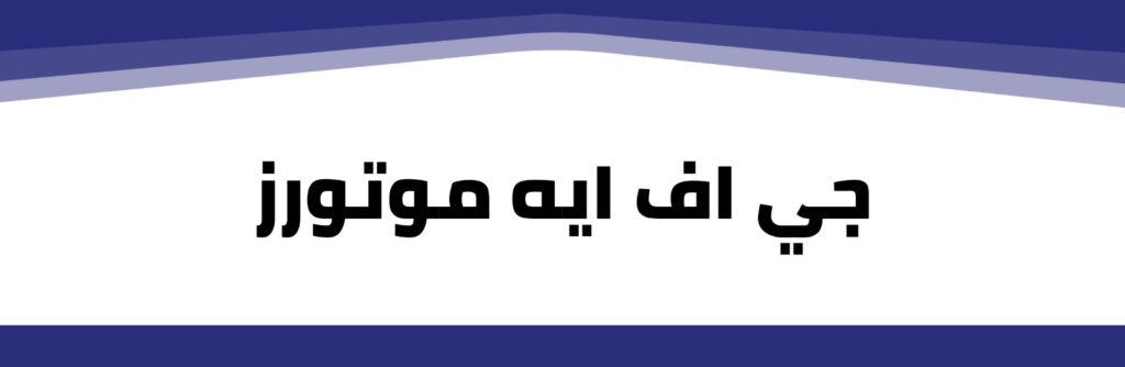 whatsapp image 2025 08 05 at 5.50.46 pm (2)