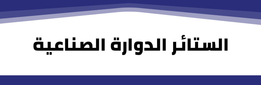 whatsapp image 2025 08 05 at 5.51.13 pm