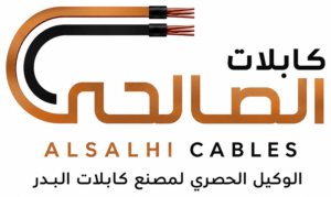 الصالحي للكيابل